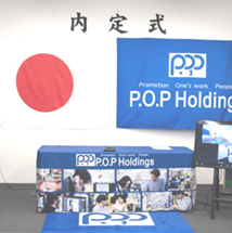 社旗・国旗・テーブルカバー